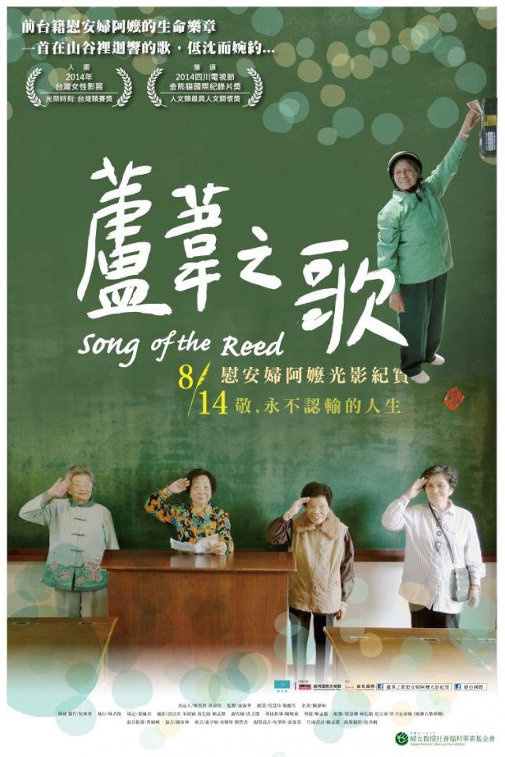 口碑纪录片推荐封面